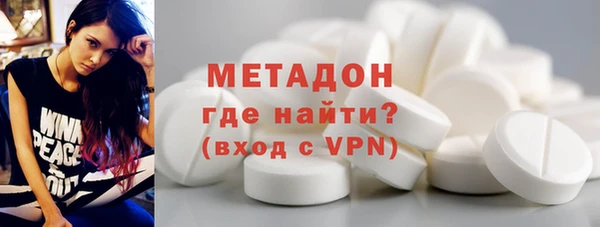 MDMA Premium VHQ Волоколамск